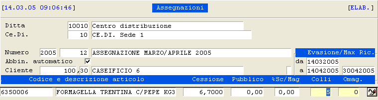 Assegnazioni - Abbinamento: completamento funzione